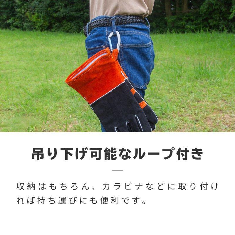 NOMADE 耐熱グローブ 牛革 手袋 革手 作業用手袋 耐火グローブ アウトドア バーベキュー |  | 10