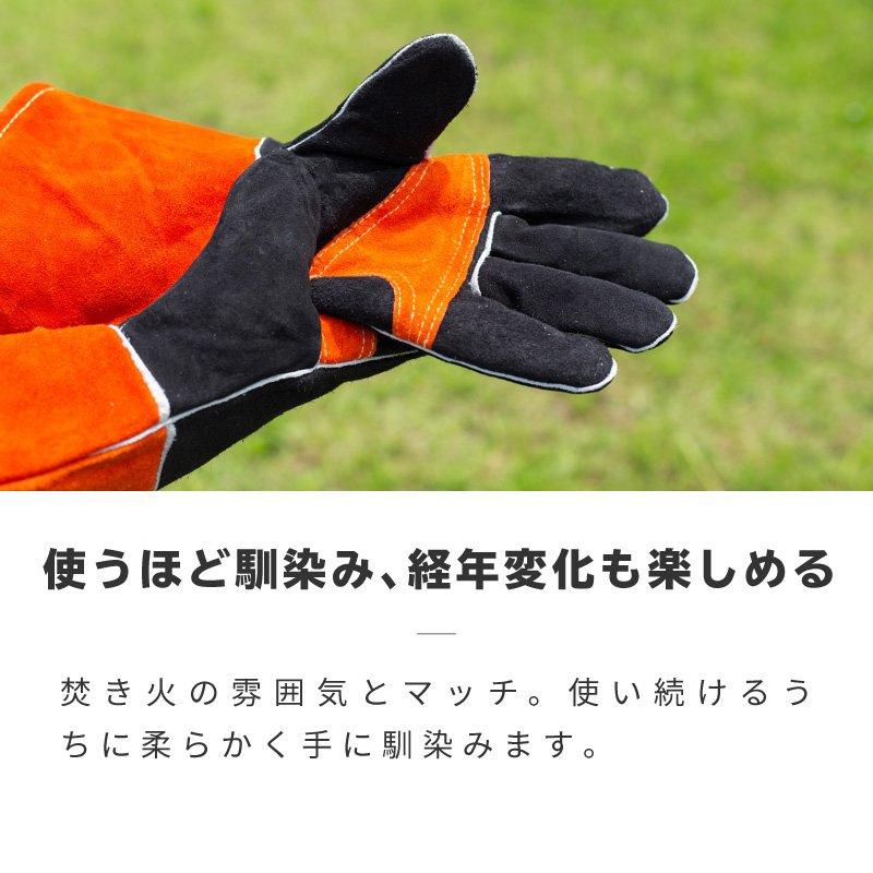 NOMADE 耐熱グローブ 牛革 手袋 革手 作業用手袋 耐火グローブ アウトドア バーベキュー |  | 11