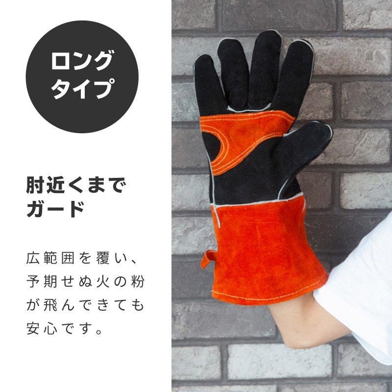NOMADE 耐熱グローブ 牛革 手袋 革手 作業用手袋 耐火グローブ アウトドア バーベキュー |  | 02
