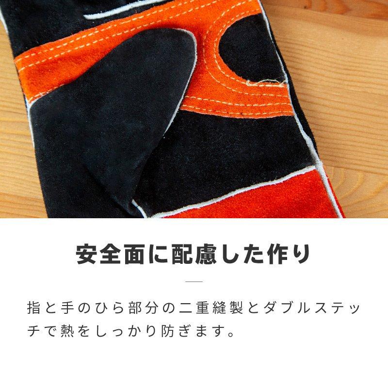 NOMADE 耐熱グローブ 牛革 手袋 革手 作業用手袋 耐火グローブ アウトドア バーベキュー |  | 06