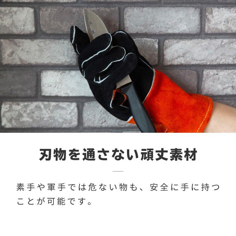NOMADE 耐熱グローブ 牛革 手袋 革手 作業用手袋 耐火グローブ アウトドア バーベキュー |  | 07