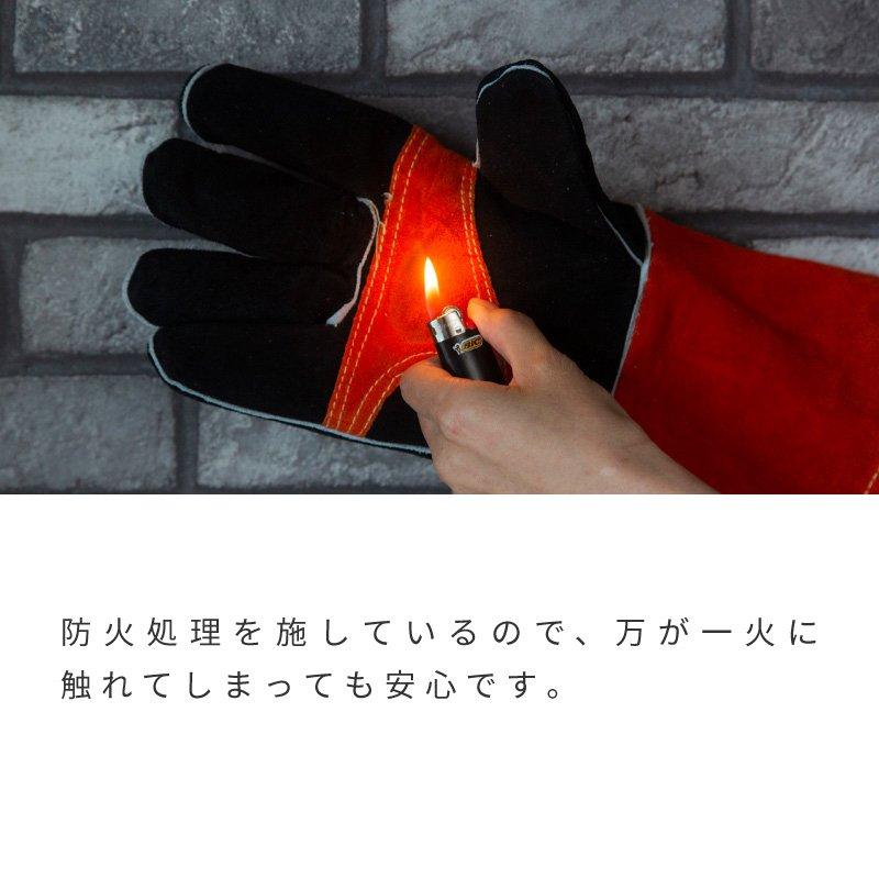 NOMADE 耐熱グローブ 牛革 手袋 革手 作業用手袋 耐火グローブ アウトドア バーベキュー |  | 08