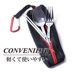 美品／19人用ステンレスカトラリーセット一式 楽天市場】カラトリー 9本 セット スプーン フォーク ステンレス