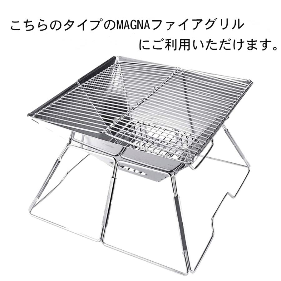 MAGNA(マグナ) ファイアグリル 焚火台 バーベキューコンロ コンパクト 折り畳み式 ピラミッド 2-4人用 交換パーツ パーツ販売 灰受け |  | 01