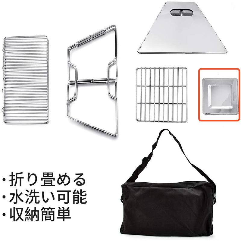 MAGNA(マグナ) ファイアグリル 焚火台 バーベキューコンロ コンパクト 折り畳み式 ピラミッド 2-4人用 交換パーツ パーツ販売 灰受け |  | 02