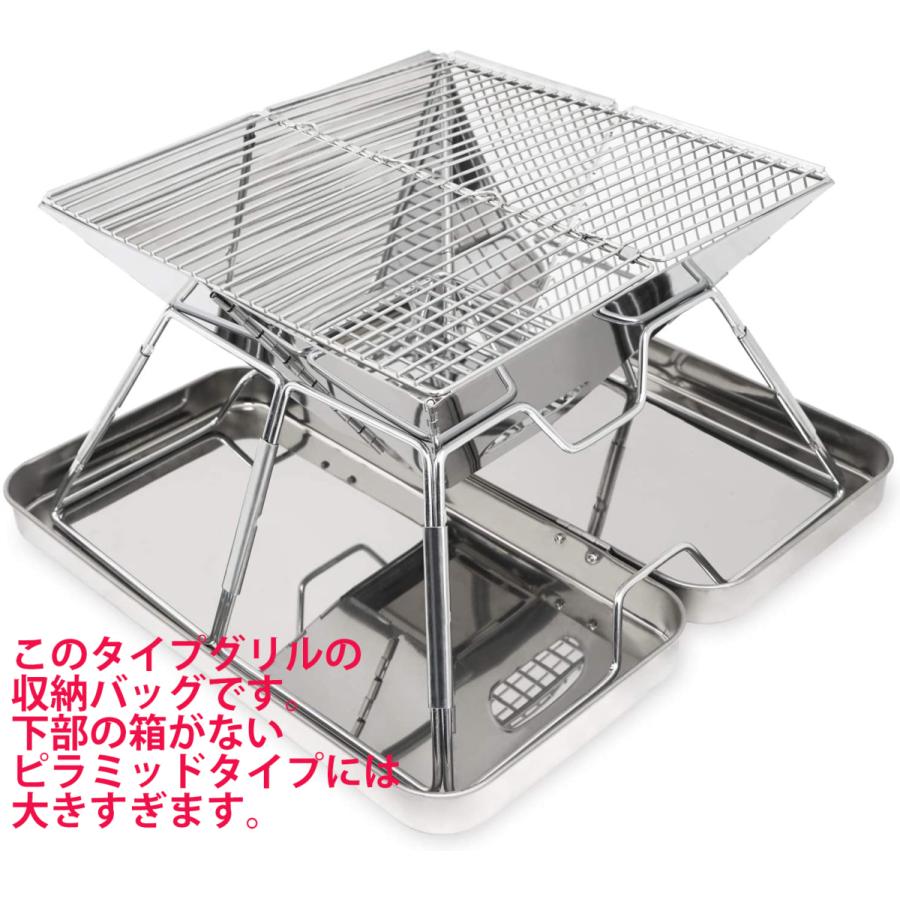 MAGNA(マグナ) ファイアグリル 焚火台 バーベキューコンロ コンパクト 折り畳み式 2-4人用 交換パーツ パーツ販売 布製 収納ケース |  | 01