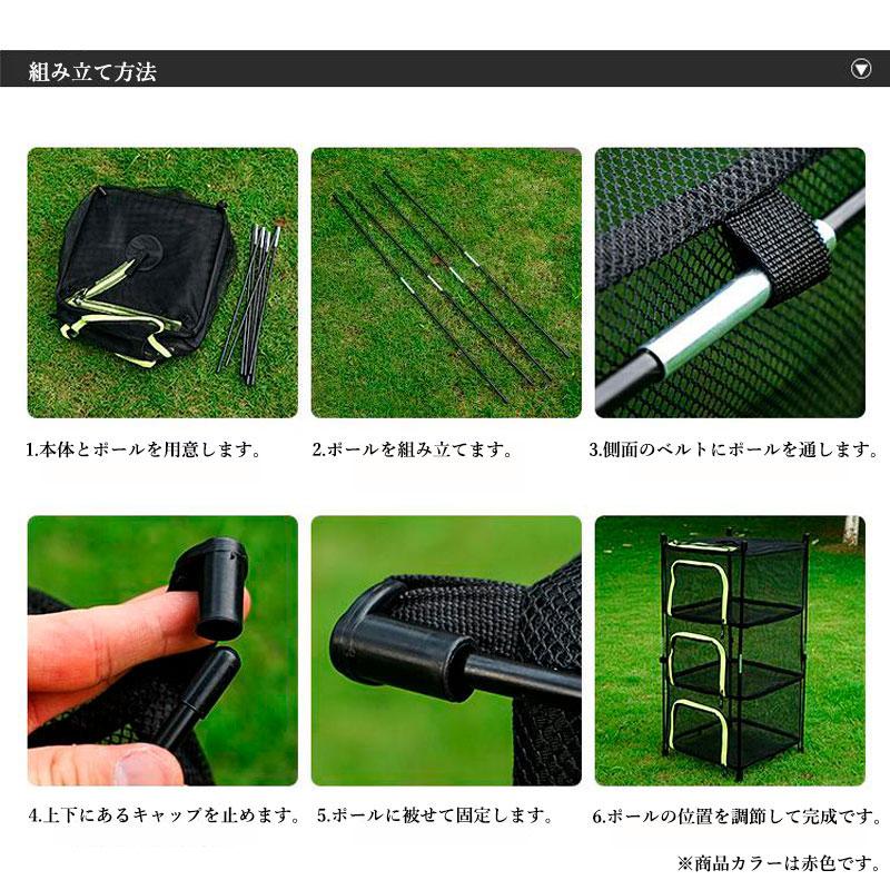 キャンプ用 ハンギングドライネット立体型 吊り下げ式 2way 物干しネット 虫除けネット 食器乾燥 バーベキュー 4段 収納ケース付き |  | 02