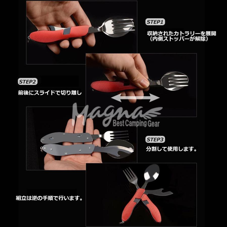 マルチツール カトラリー 折畳式 カトラリーセット フォーク スプーン ナイフ 箸 （はし） セット アウトドア キャンプ  MAGNA(マグナ) |  | 06