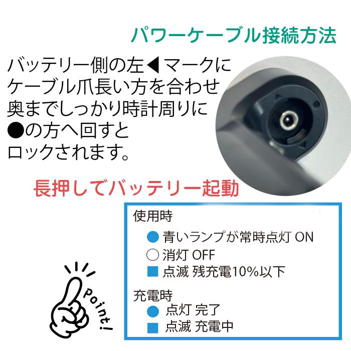 MAGNA(マグナ) ポータブルシャワー パーツ販売 充電式 バッテリー 部品販売 |  | 02