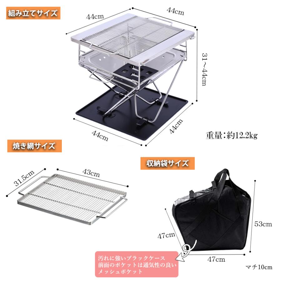 MAGNA(マグナ) ファイアグリル 高さ5段仕上げ 焚火台 L バーベキューコンロ スターターセット 収納ケース 焼網も ステンレス製 5-6人用 |  | 02