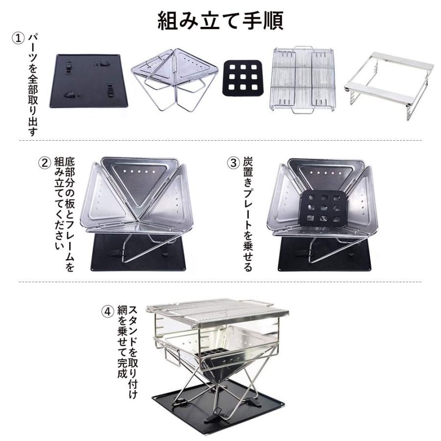 MAGNA(マグナ) ファイアグリル 高さ5段仕上げ 焚火台 L バーベキューコンロ スターターセット 収納ケース 焼網も ステンレス製 5-6人用 |  | 04