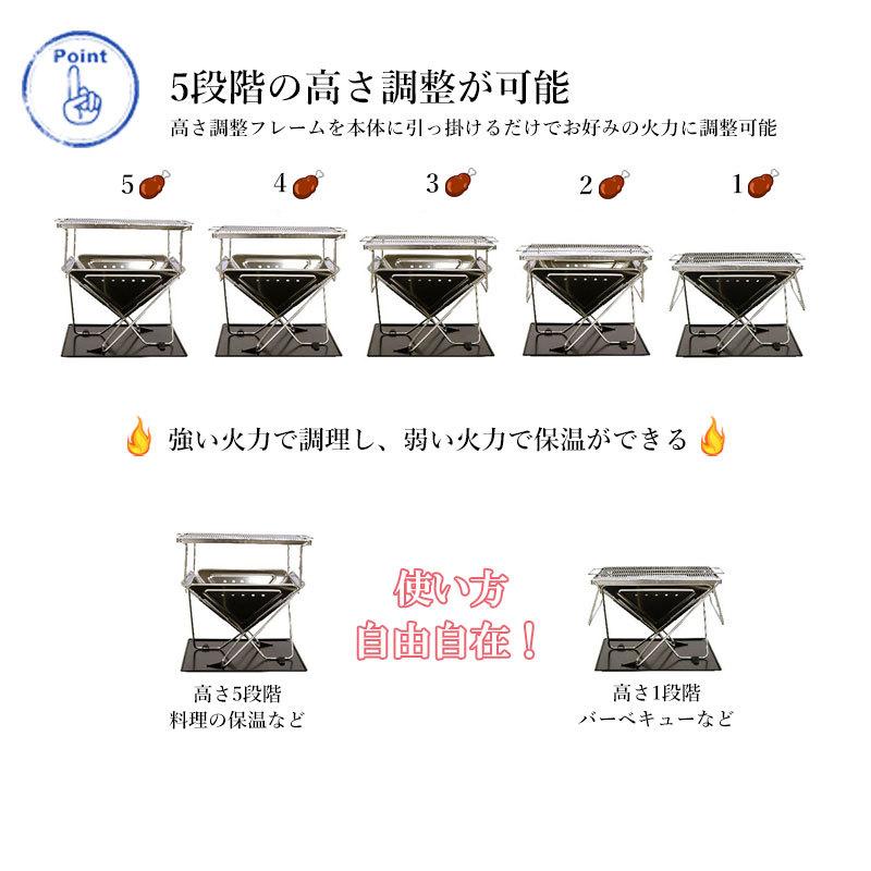 MAGNA(マグナ) ファイアグリル 高さ5段仕上げ 焚火台 L バーベキューコンロ スターターセット 収納ケース 焼網も ステンレス製 5-6人用 |  | 06