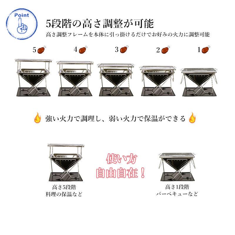 MAGNA(マグナ) ファイアグリル 高さ5段仕上げ 焚火台 M バーベキューコンロ スターターセット 収納ケース 焼網も ステンレス製 3-4人用 |  | 06