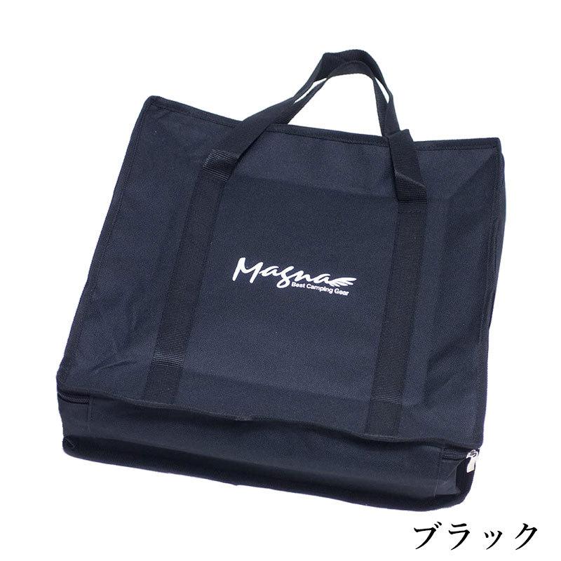 MAGNA(マグナ) ファイアグリル バーベキューコンロ 焚火台 国内仕上げ バリ取り研磨済 両方使えてコンパクト 収納ケース (ぐるりと開く 収納ケース) |  | 01