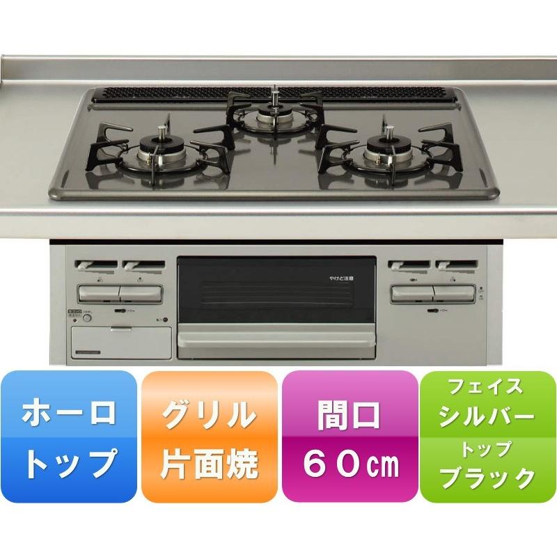 クリナップ リンナイ ビルトインガスコンロ 3つ口 ZGFNK6R14QSE クリナップ リンナイ ビルトインガスコンロ 3つ口 ZGFNK6R14QSE