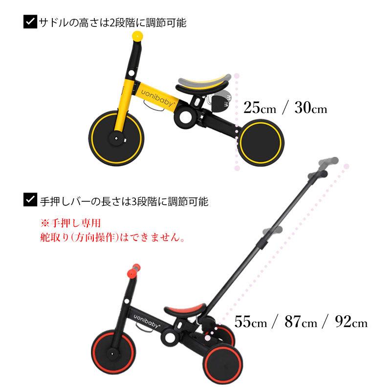MAGNA(マグナ) 4wayキッズ ストライサイクル スクーター キックボード トレーニングバイク 三輪車 折りたたみ 乗り物 |  | 02