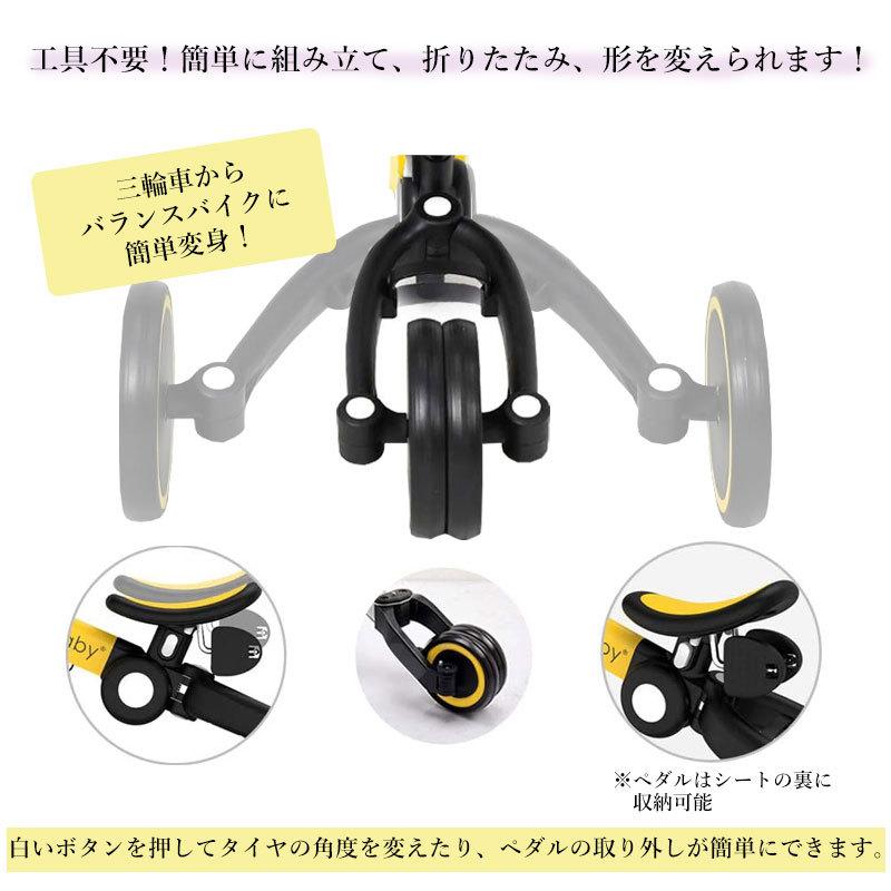 MAGNA(マグナ) 4wayキッズ ストライサイクル スクーター キックボード トレーニングバイク 三輪車 折りたたみ 乗り物 |  | 04