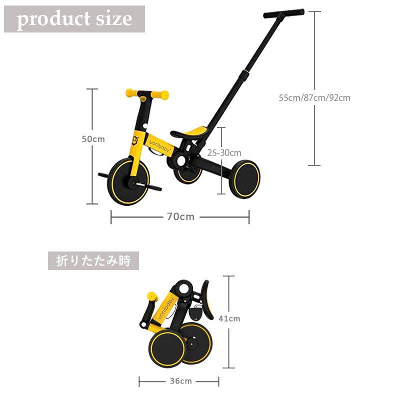 MAGNA(マグナ) 4wayキッズ ストライサイクル スクーター キックボード トレーニングバイク 三輪車 折りたたみ 乗り物 |  | 05