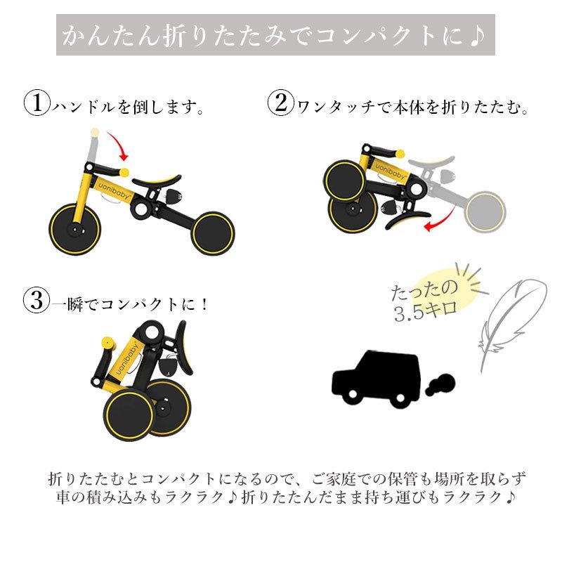 MAGNA(マグナ) 4wayキッズ ストライサイクル スクーター キックボード トレーニングバイク 三輪車 折りたたみ 乗り物 |  | 08