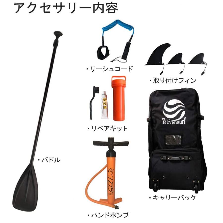 7sevensurf(セブンサーフ) スタンドアップ SUP パドルボード