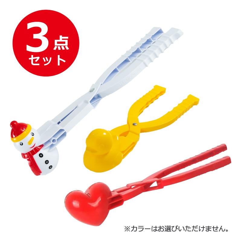 Magna マグナ 雪遊びセット 雪玉メーカー 3点セット 雪玉製造機 2種類 サッカーボール アヒル おしゃれな 特大 メッシュバッグ付 スノーボールメーカー Ws イクシル 通販 Yahoo ショッピング
