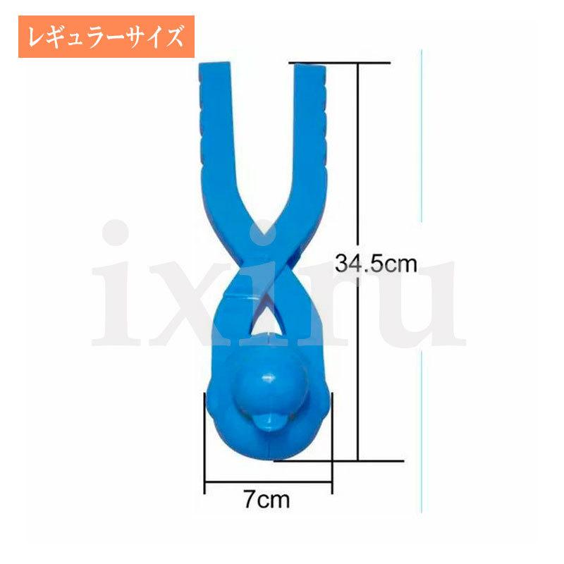 MAGNA(マグナ) スノーボールメーカー あひる製造機 親子セット 特大サイズ レギュラーサイズ 雪玉製造機 あひる型 雪玉 雪遊び |  | 06