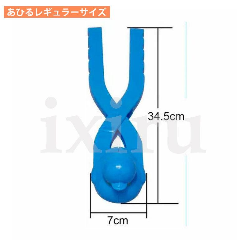 MAGNA(マグナ) 雪遊びセット 雪玉メーカー 6点 よくばり スノーボール メーカー スノーボール セット 雪玉製造機 6種類 |  | 02