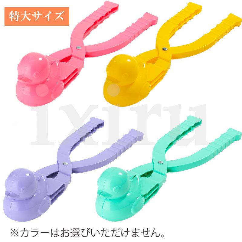 MAGNA(マグナ) 雪遊びセット 雪玉メーカー 6点 よくばり スノーボール メーカー スノーボール セット 雪玉製造機 6種類 |  | 07