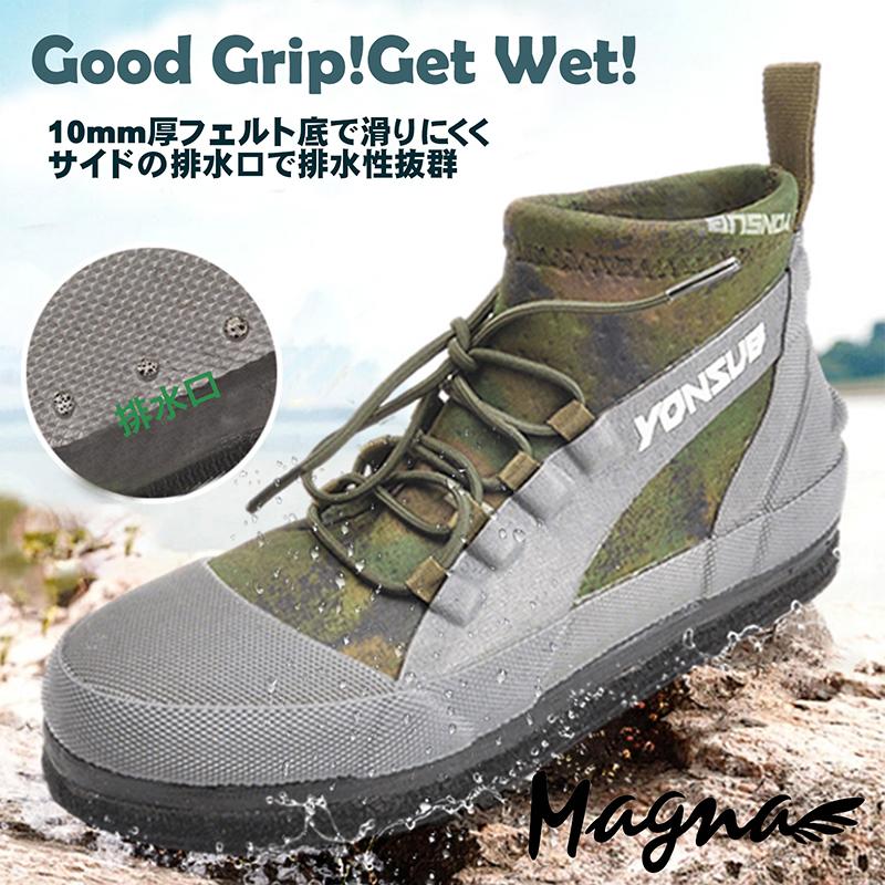 MAGNA(マグナ) ウェーディング シューズ フィッシング ブーツ フェルト 水抜き スパイク 磯靴/沢靴 滑り止め 磯釣り 渓流釣り 渓流 岩場 アウトドア ひも付き |  | 01
