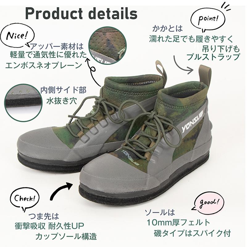 MAGNA(マグナ) ウェーディング シューズ フィッシング ブーツ フェルト 水抜き スパイク 磯靴/沢靴 滑り止め 磯釣り 渓流釣り 渓流 岩場 アウトドア ひも付き |  | 05