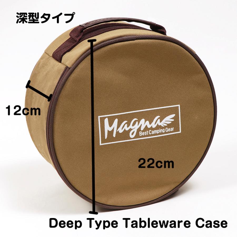 MAGNA(マグナ) 食器セット 収納ケース 深型 : イクシル - 通販 - Yahoo