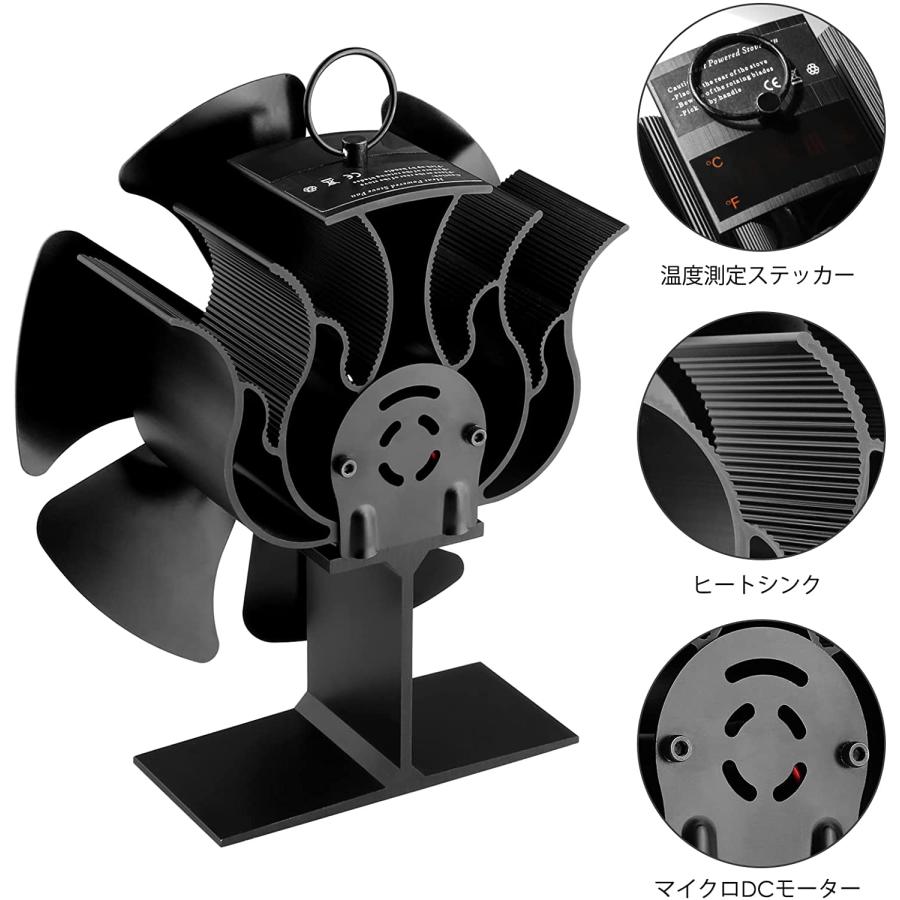 MAGNA(マグナ）8枚羽 ストーブファン 小型 薪ストーブファン 石油ストーブファン 日本語取扱説明書 ブラック |  | 02