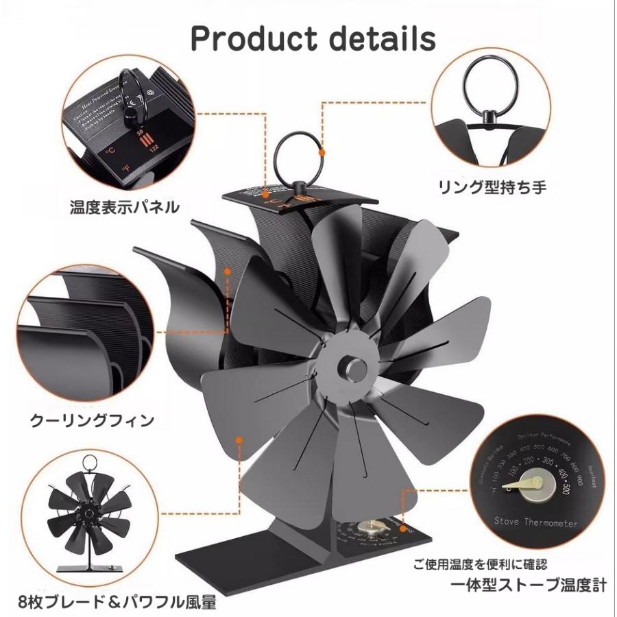 MAGNA(マグナ）8枚羽 ストーブファン 小型 薪ストーブファン 石油ストーブファン 日本語取扱説明書 ブラック |  | 03