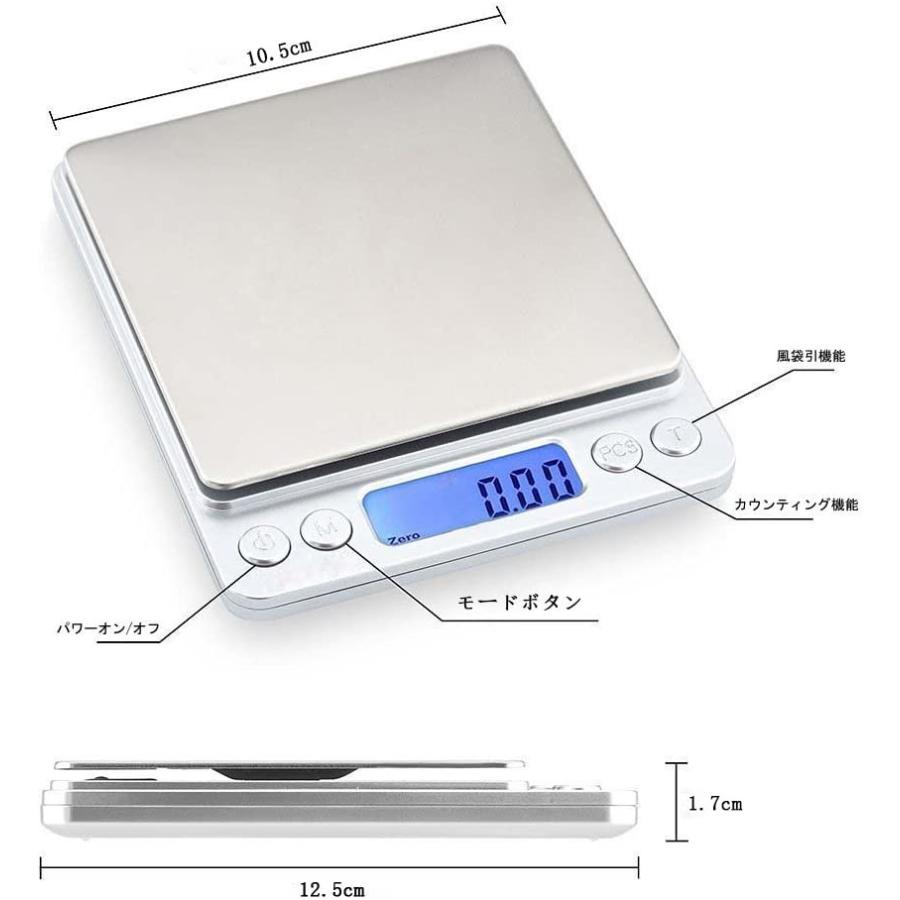 電子はかり 500G/0.01G デジタルスケール |  | 03