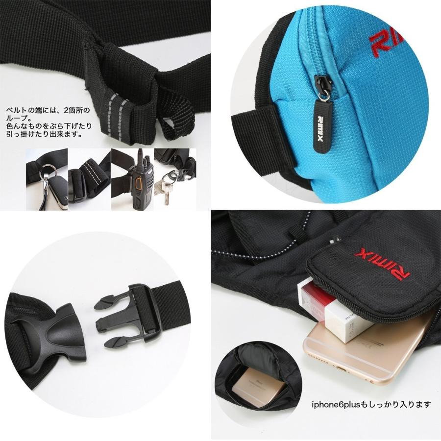 ボトルポーチ 軽量 135ｇ ウエストバッグ ボトルホルダー ランナーポーチ ブルー |  | 03