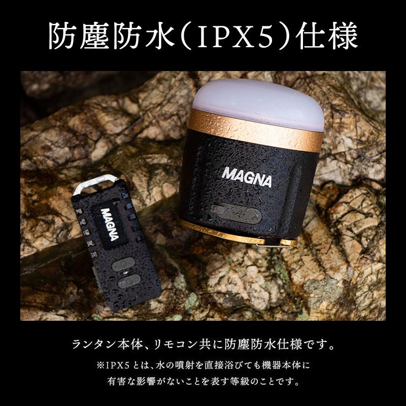 MAGNA（マグナ） リモコン付 迷彩 LEDランタン ３WAY 550ルーメン 連続点灯240h |  | 15