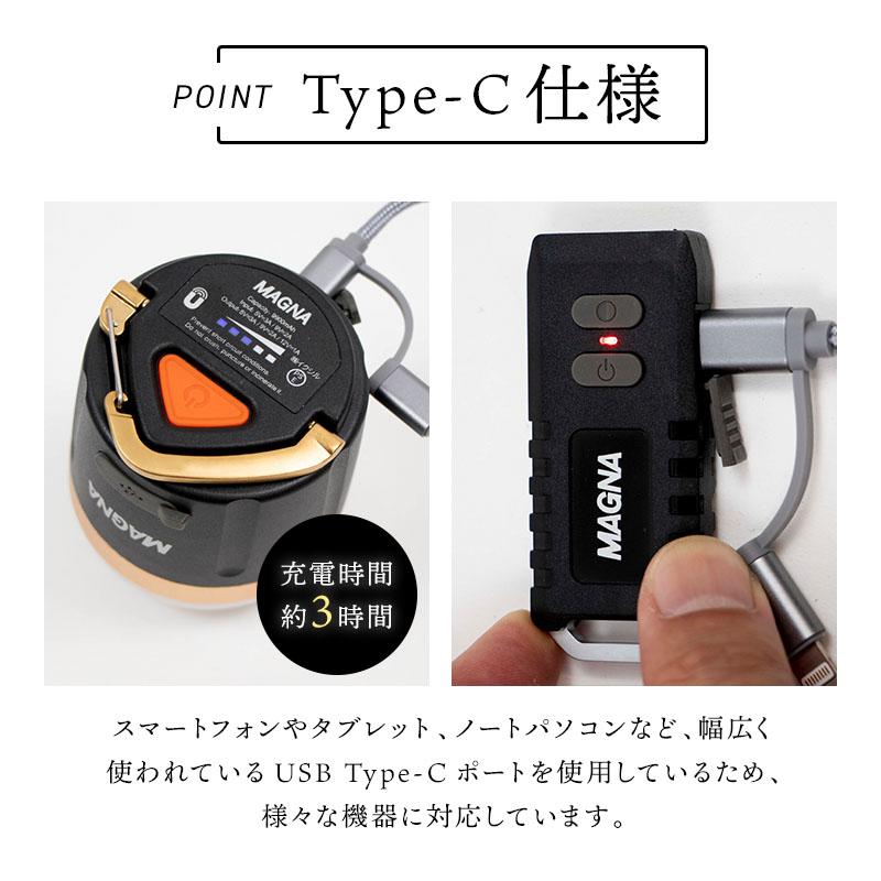 MAGNA（マグナ） リモコン付 迷彩 LEDランタン ３WAY 550ルーメン 連続点灯240h |  | 17