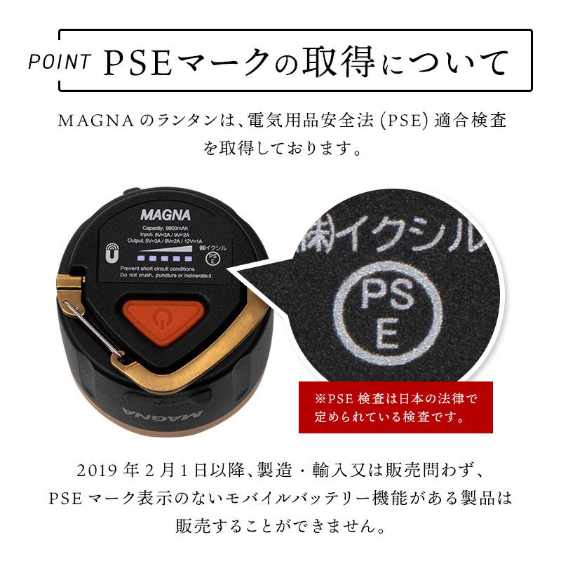 MAGNA（マグナ） リモコン付 迷彩 LEDランタン ３WAY 550ルーメン 連続点灯240h |  | 19