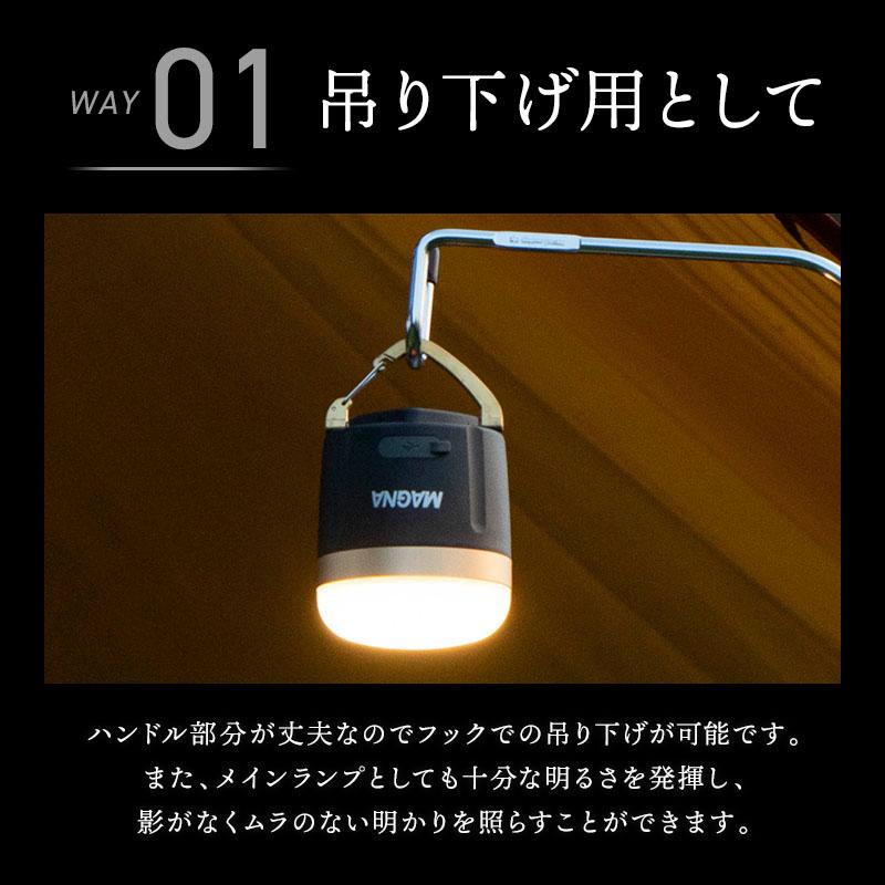 MAGNA（マグナ） リモコン付 迷彩 LEDランタン ３WAY 550ルーメン 連続点灯240h |  | 06