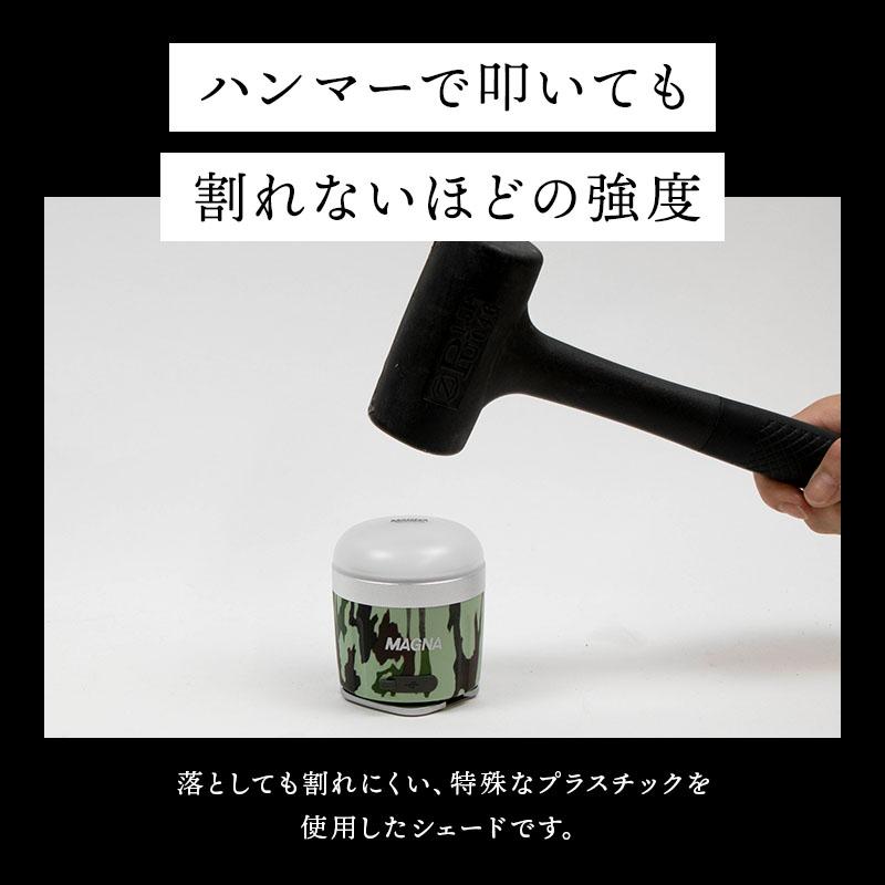 MAGNA（マグナ） リモコン付 迷彩 LEDランタン ３WAY 550ルーメン 連続点灯240h |  | 09