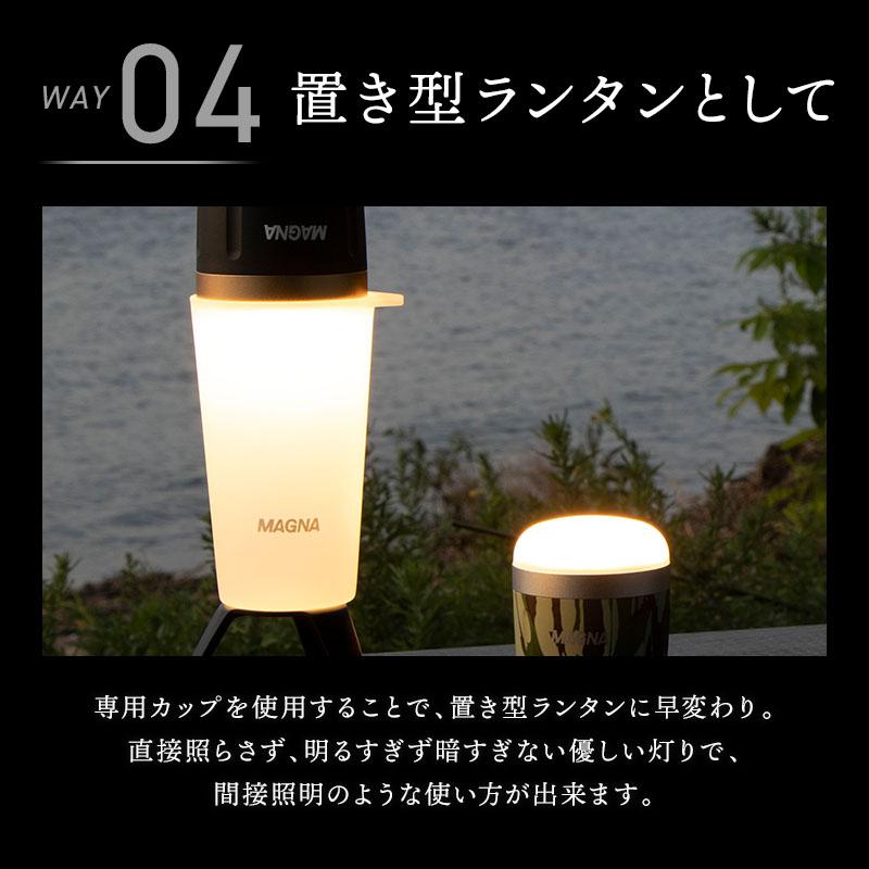 MAGNA（マグナ） リモコン付 迷彩 LEDランタン ３WAY 550ルーメン 連続点灯240h |  | 10