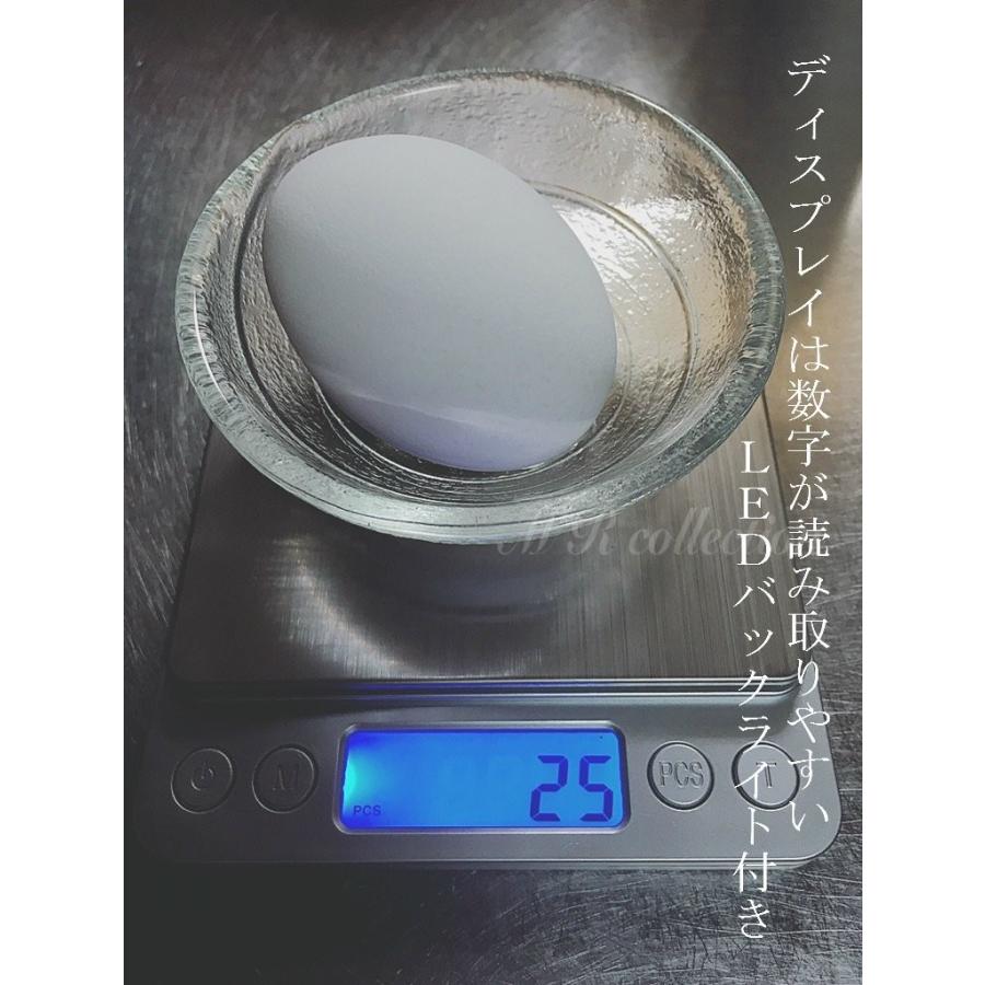 【0.01g単位・500gまで計量】精密デジタルスケール 薄型でコンパクト【パン・お菓子作りに！】 |  | 03