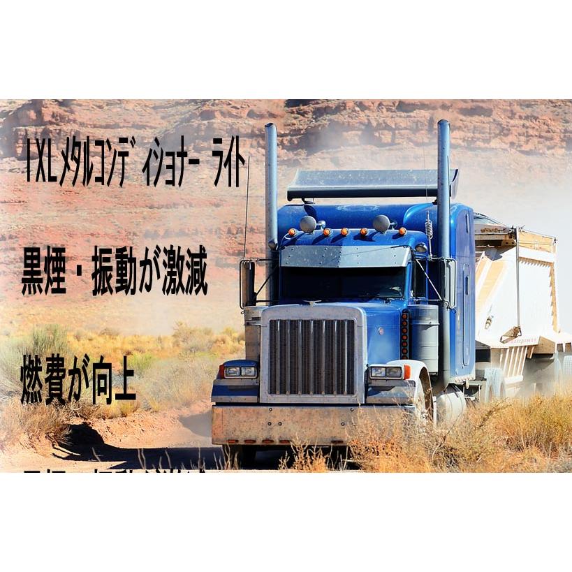 送料無料 IXLライト ガロンボトル 3780cc 黒煙が激減 送料無料 IXLライト ガロンボトル 3780cc 黒煙が激減