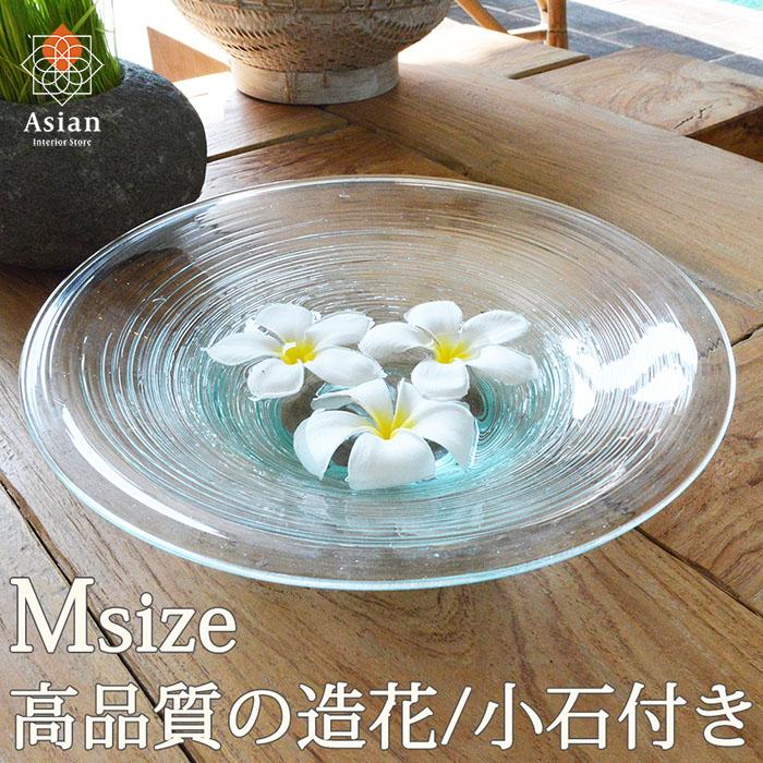 花器 ガラス 水盤 おしゃれ 睡蓮鉢 花瓶 ボウル バリ雑貨 アジアン雑貨