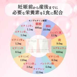 妊活プロテイン motocul モトクル チョコレート味（1か月分