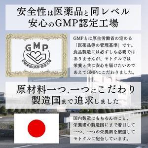 妊活プロテイン motocul モトクル チョコレート味 : モトクル公式通販