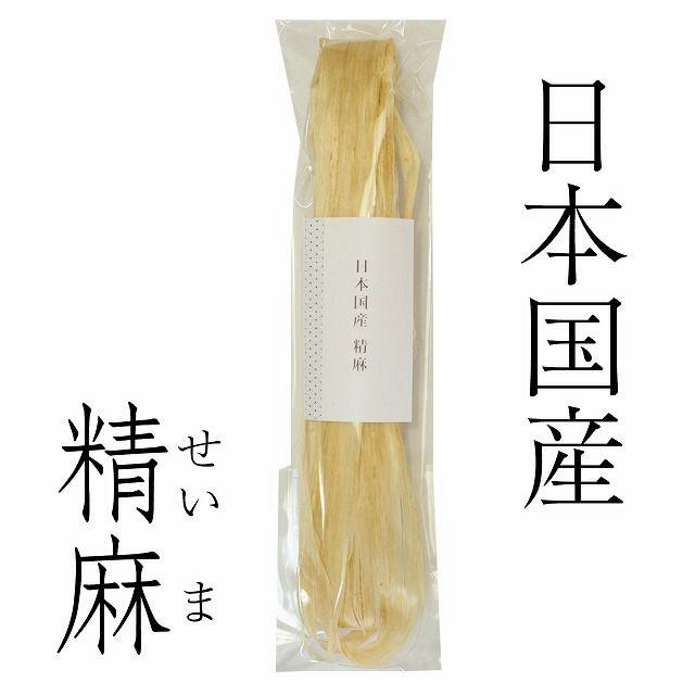 国産精麻 （せいま） ｜ 国産 神社 お祓い : セレクトボックスbyいやし