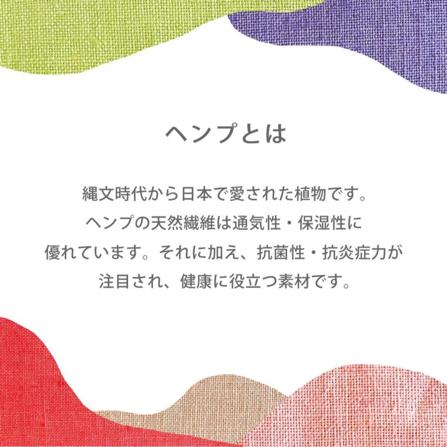 ヘンプストール ｜ 150cm×45cm ヘンプ100％ 麻 ヘンプ 自然染め 大判