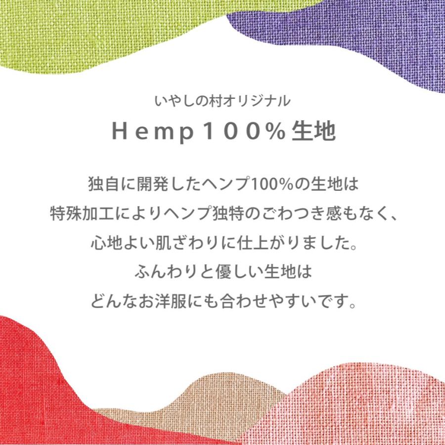 ヘンプストール ｜ 150cm×45cm ヘンプ100％ 麻 ヘンプ 自然染め 大判