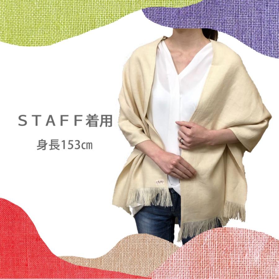【難あり✨お値下げ】ヘンプコットン✨大判 ショール ベージュ ストール ヘンプショール ｜ 150cm×70cm ヘンプ100％ 麻 ヘンプ 自然染め 大判